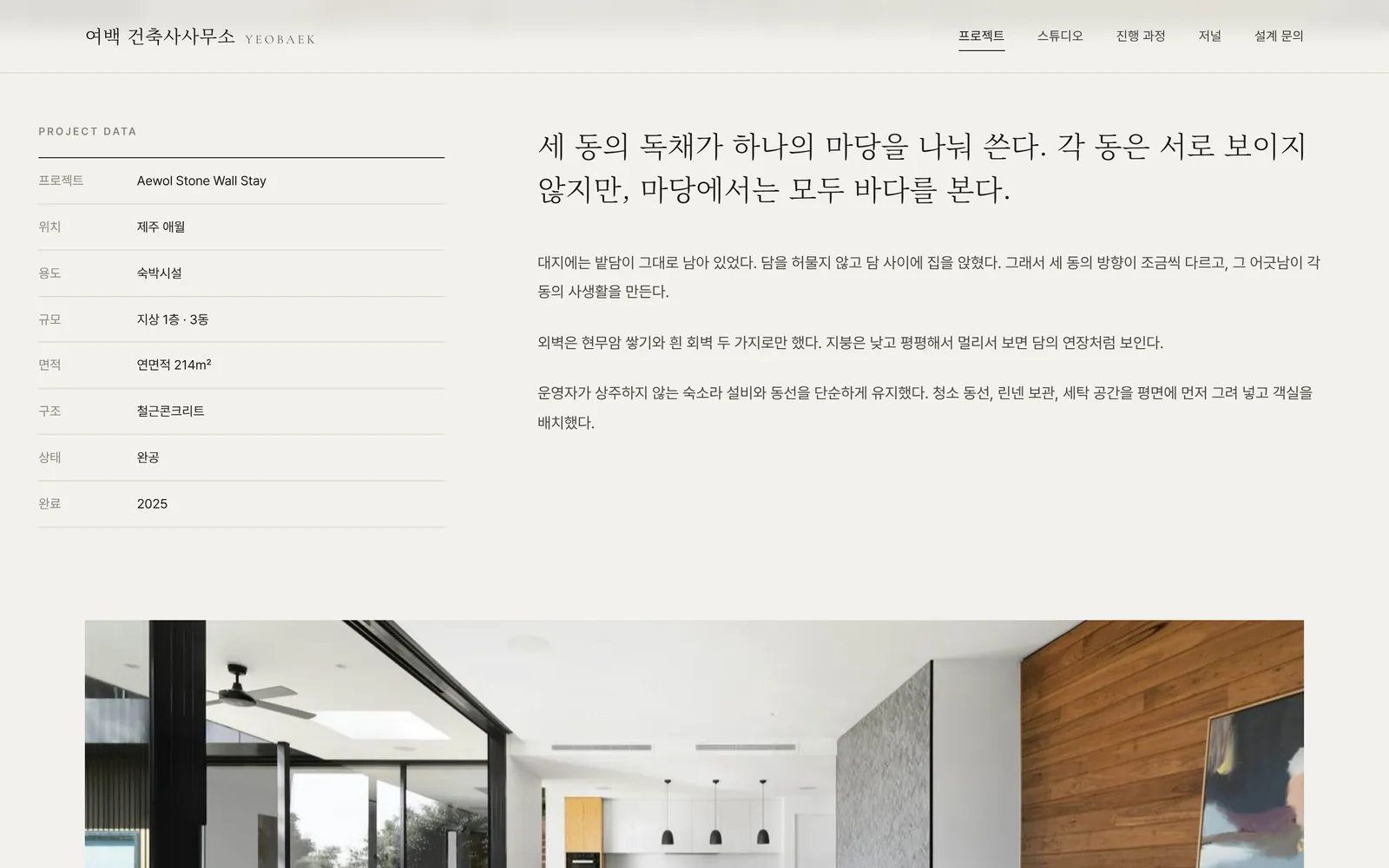 프로젝트 상세